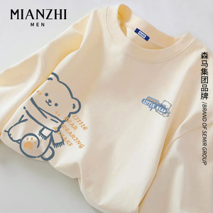 
Cotton cartoon bear beige long-sleeved T-shirt for men in spring and autumn wear with middle and high school students pure cotton loose large-size top