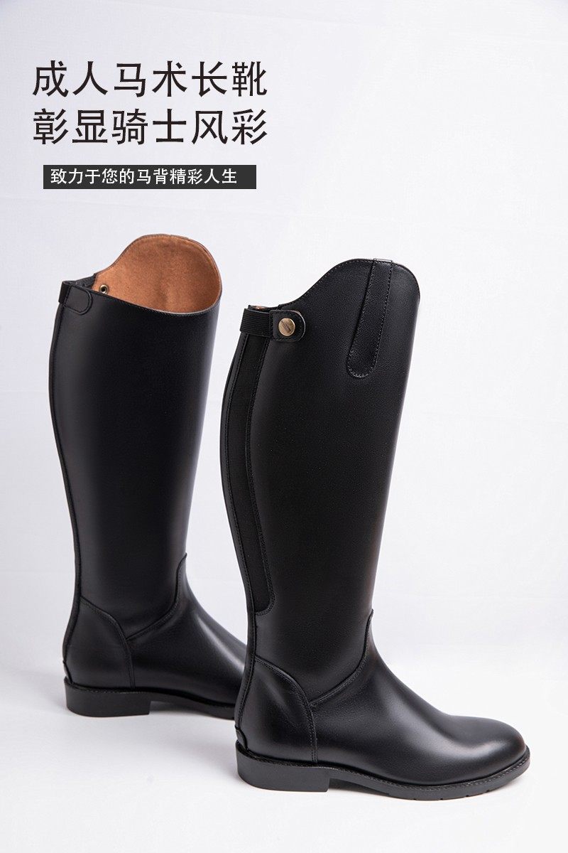 乗馬用ブーツ BROGINI