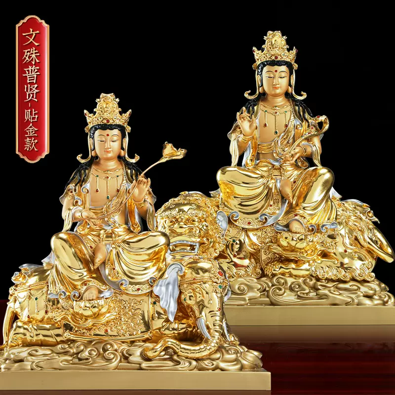 仏教美術 文殊普賢菩薩 家内 仏堂 奉安します銅製 仏教古美術 仏教美術 文殊普賢菩薩 家内 仏堂 奉安します銅製 仏教古美術