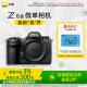Nikon/Nikon Z6III full frame micro single camera 6K video live broadcast official