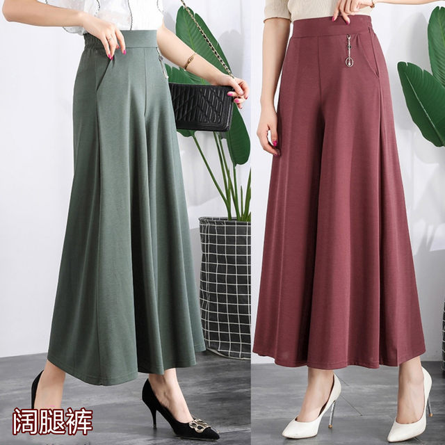 Summer skirts and pants for women thin wide-leg pants middle-aged women's pants high waist casual nine-point pants mother's outfit loose big-foot pants
