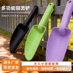 Thickened Gardening Plastic Shovel for Digging Soil and Planting Vegetables, Children's Sand Digging and Flower Planting Tool, Outdoor Soil Shovel for Digging Wild Vegetables