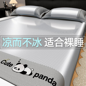 
Class A mother and baby grade summer ice silk mat machine washable bamboo mat bed sheet bed sheets rattan mat summer 2025 new model