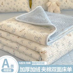 Thickened Milk Velvet Quilted Bed Sheet Single Piece 2025 New Winter Single Bed Sheet Fleece Mattress Blanket Bed Cover