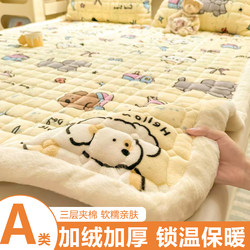 Winter Milk Velvet Bed Sheet Single Piece Mattress Pad Thickened Warm Bed Cover Student Dormitory Coral Velvet Mattress Pad