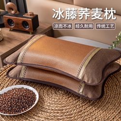 Summer Buckwheat Hull Pillow, Summer Ice Vine Pillow Core, Adult Cervical Spine Protection, Sleep Aid, Special Bamboo Pillow, Hard Whole-Head Pillow for Men