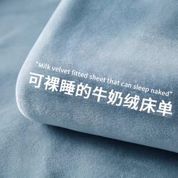 Winter Milk Velvet Bed Sheet, Single Piece, Fleece-Lined, Thickened Coral Fleece, Solid Color Flannel, Student Dormitory Mattress Sheet