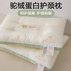 Ultra-Soft Pillow Core for Home Use, a Pair or Single, for Women and Adults, Neck Protection, Aids Deep Sleep, Special for Men