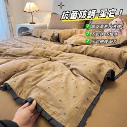 Fresh and Simple Four-Piece Bedding Set for Dormitory, Three-Piece Set with Bed Sheet, Duvet Cover, Fitted Sheet, Non-Pure Cotton, 100% Cotton, 2026 New Model