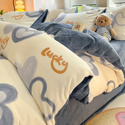 Winter Double-Sided Milk Coral Fleece Duvet Cover Single Piece 150X200X230 Individually Fleece-Lined Flannel Bed Sheet Duvet Cover 4