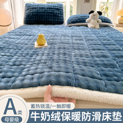 Milk Velvet Mattress Pad for Home Use, Thickened Mattress Topper for Student Dormitory, Single Bed Pad, Winter Fleece Blanket Mattress