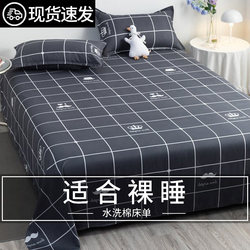 Single Bed Sheet 1.5m Dormitory Pillowcase Three-Piece Set for Single/Double Beds, Children, Men, Suitable for All Seasons, Non-Pure Cotton, 100% Cotton