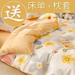 2025 New Four-Piece Bedding Set for All Seasons, Single Bed Duvet Cover, Dormitory Three-Piece Bedding Set, Non-Cotton, Pure Cotton