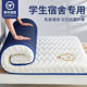 Latex mattress dormitory student single 90x190 soft cushion household tatami mat quilt rental special floor shop