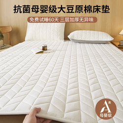 Class a Mattress Soft Pad for Home Bedroom 180X200 Mattress Pad Dormitory Student Single Mattress Rental Mattress 1.5m