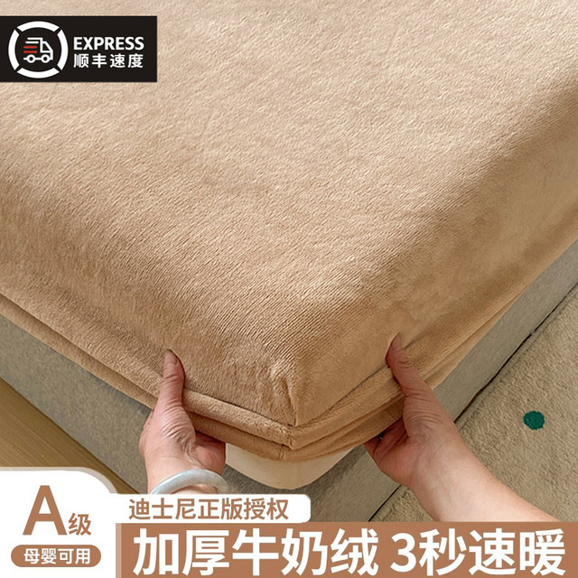 Milk velvet bed cover single piece autumn and winter plus velvet coral velvet bed cover 2025 new mattress cover universal for all seasons