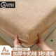 Milk velvet bed cover single piece autumn and winter plus velvet coral velvet bed cover 2025 new mattress cover universal for all seasons
