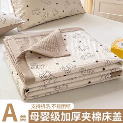 Class a Maternal and Infant Grade Bed Cover, Single Piece, Suitable for All Seasons, Quilted Tatami Bed Sheet, Single Three-Piece Set, Dustproof Bed Cover 3