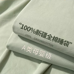 All-Cotton Hotel Anti-Dirt Sleeping Bag, Pure Cotton Travel Essential, Travel Bed Sheet, Double Adult Duvet Cover, Reusable