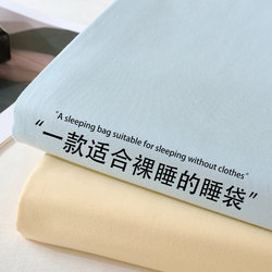 Hotel-Specific Dirt-Proof Sleeping Bag, Travel Bed Sheet, Quilt Cover, Portable All-In-One Four-Piece Set for Business Trips, Reusable