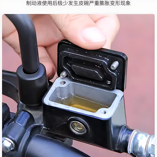 Electric vehicle disc brake oil, motorcycle brake fluid, small bottle brake oil, tricycle upper and lower pump, disc brake brake fluid synthesis