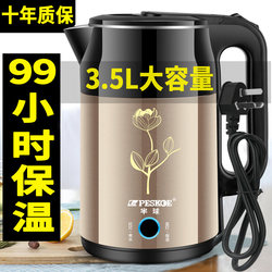Authentic Hemispherical Electric Kettle with Integrated Insulation, Durable Household Kettle, Fast Boiling Kettle, Large Capacity for Dormitory Use