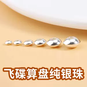 鱼线0.3mm-JC饰品配件批发网-串珠-串珠材料批发-手工串珠批发-饰品配件批发网-diy饰品配件批发