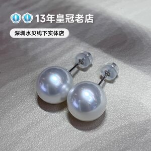 
Jinmei Australian white pearl stud earrings 10-11mm perfect round strong cold light sea water 18K gold plain studs for mother and wife