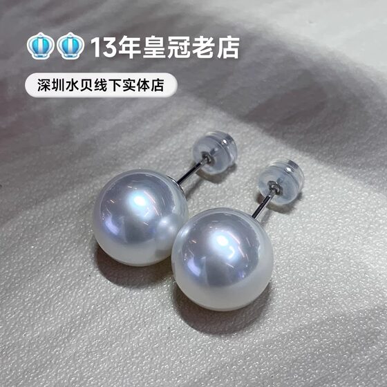 
Jinmei Australian white pearl stud earrings 10-11mm perfect round strong cold light sea water 18K gold plain studs for mother and wife