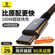 Baseus suitable for Huawei charging cable typec Android data cable 100w super fast charge mate70 device tpyec cable Pura70pro car 6A mobile phone typc cable usb to C flash charge tapyc