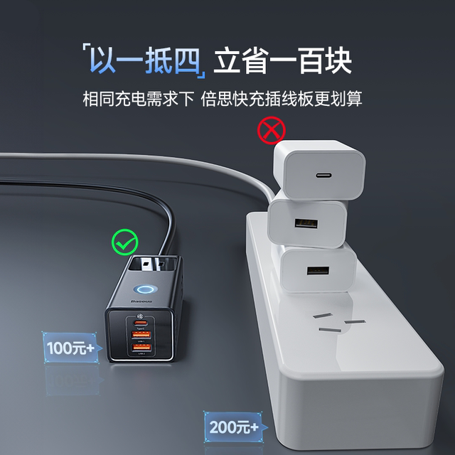 Baseus 65W gallium nitride Apple charger 100W suitable for 14ProMax ...