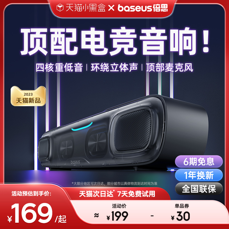 BASEUS ǻ  ũž Ȩ  ũž(ũ )  BLUETOOTH USB  ӿ Ŀ-