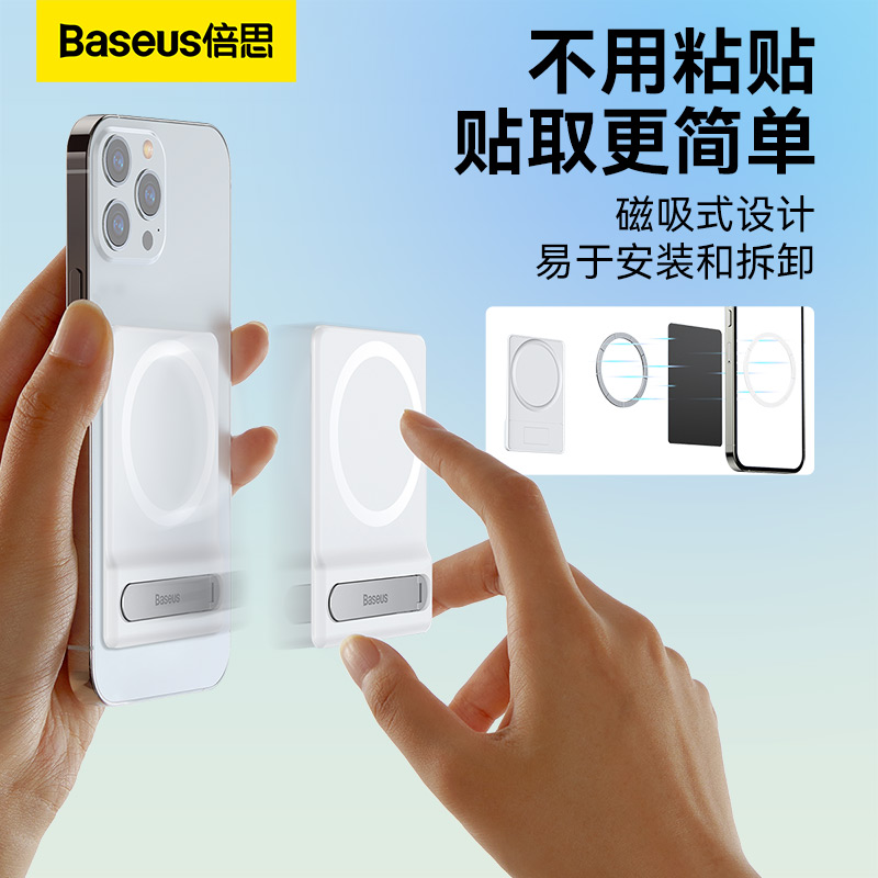 ޸鿡 MAGSAFE ڼ  ʴ ޴ Ȧ ִ BASEUS ޴ Ȧ, ũž    , ̽, ޴, ٱ â ݼ , ޴ ̴  Ŭ-