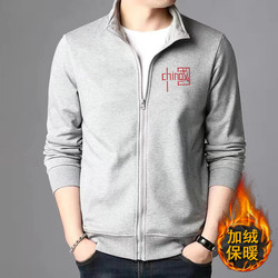 Autumn and Winter Fleece-Lined Men's Workwear Casual Work Clothes Stain-Resistant and Wear-Resistant Stand-Up Collar Cardigan Sweatshirt for Work at Construction Sites