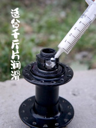 Hua Gu Qian Jin Pian low viscosity lubricating oil