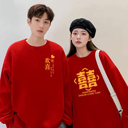 Wedding Groomsmen Group Picks up the Bride, Red Long-Sleeved Sweatshirt with the Word 