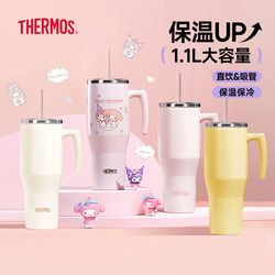 Thermos Double-Drink Large-Capacity Insulated Sports Water Bottle, Giant Straw Cup, High-Appearance Coffee Cup for Couples