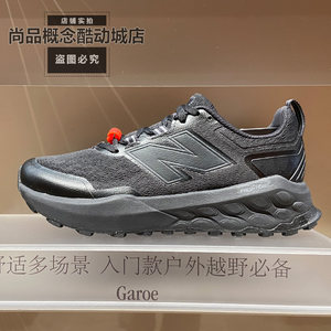 
New Balance NB Summer New Men's Sports and Casual Running Shoes MTHIERK8 MTGAROK2