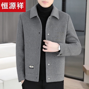 
Hengyuanxiang Men's Short Woolen Coat Autumn and Winter New Double-sided Woolen Coat Lapel Thickened Jacket Dad's Clothing
