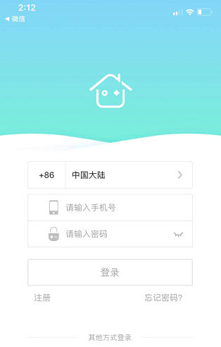 爱打扮(www.idaban.cn)，如何用360 P2路由器，拯救一场聚会27