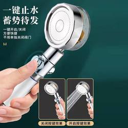 Slim Waist Pressurized Shower Head High-Pressure Shower Set Super Powerful Turbocharged Shower Head