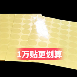 Transparent Sealing Stickers, Round Self-Adhesive Labels, Color Box Packaging Boxes, Kraft Box Sealing Stickers, Pvc Sealing Stickers