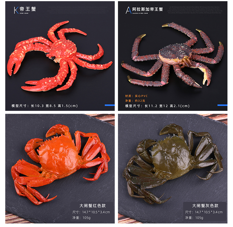 Small Crab 　カニ　ミニチュア Hanyiモデル リアルなカニのおもちゃ - プラスチック製動物モデル