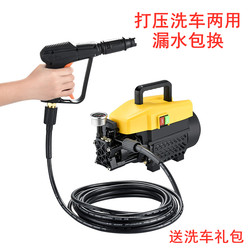 Ppr Water Pipe Pressure Test Pump Electric 220V Plumbing Pipe Pressure Pump Portable Pressure Gauge Multi-Functional Car Wash Machine