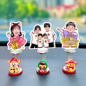 
Car accessories car shaking head ornaments customized car center console decorations car high-end diy couple photos