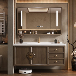 Original Mid-Century Style Oak Bathroom Cabinet Set with Integrated Ceramic Basin, Song-Style Aesthetics, Bathroom Vanity Sink