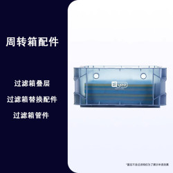 Yee fish tank turnover box filter accessories top drip box external fish pond filter box single layer pipe fittings