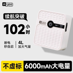 YEE fish tank oxygen pump usb charging oxygen enhancer lithium battery silent oxygen pump home fishing box fishing