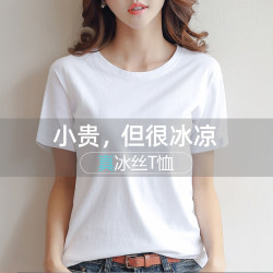 Summer Ice Silk Pure Cotton Short-Sleeved T-Shirt for Women 2025 New Large Size Loose Pure Color Round Neck Half-Sleeved Bottoming Shirt Top