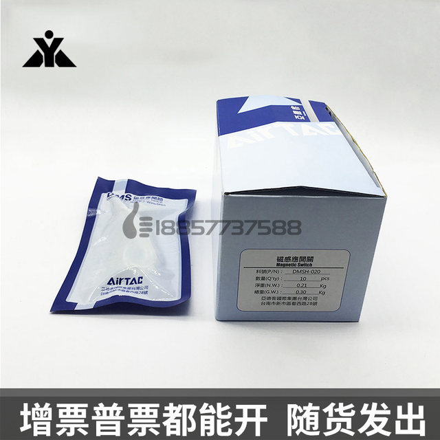 Yadeke magnetic switch CS1-E-H-G-J-S-U-F-M-020 cylinder sensor CMSG CMSH020
